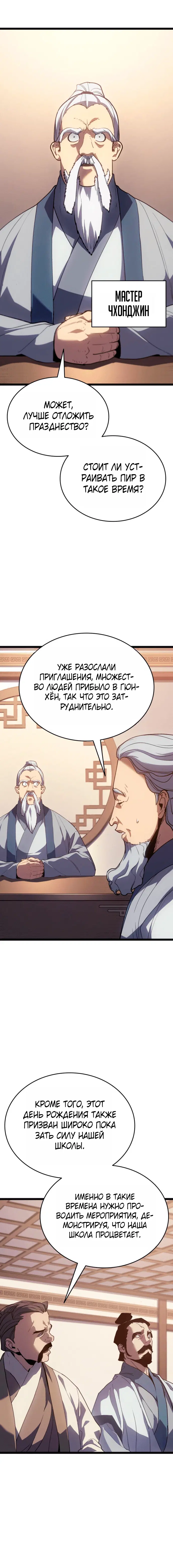 Page 7.001