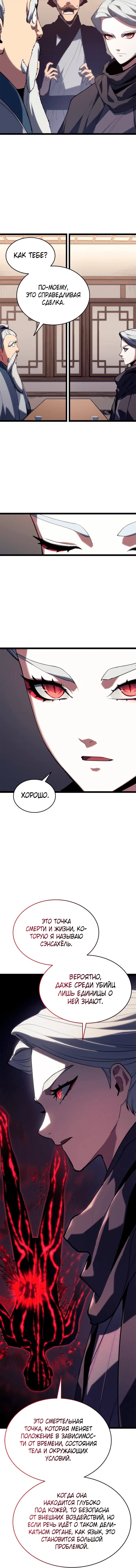 Page 7.001