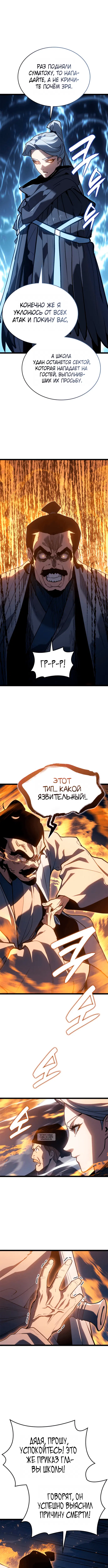Page 7.000