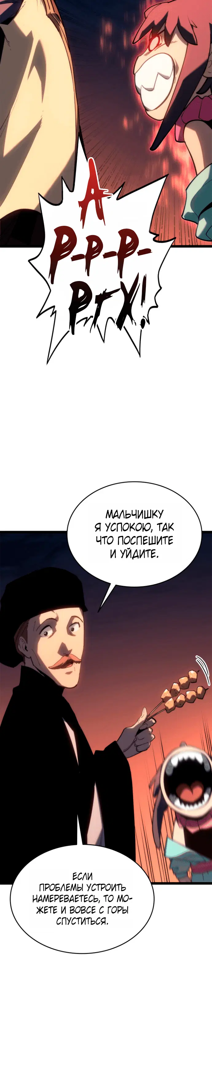 Page 7.001