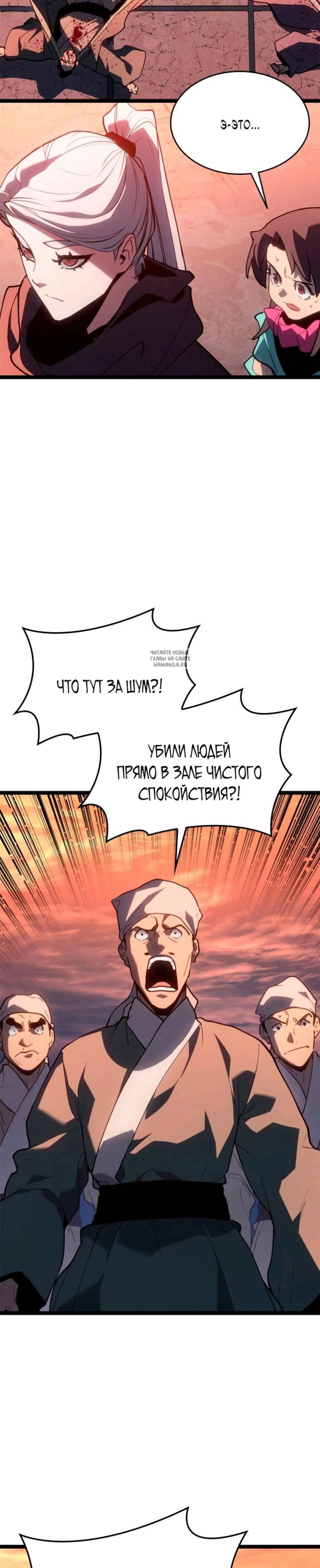 Page 7.001