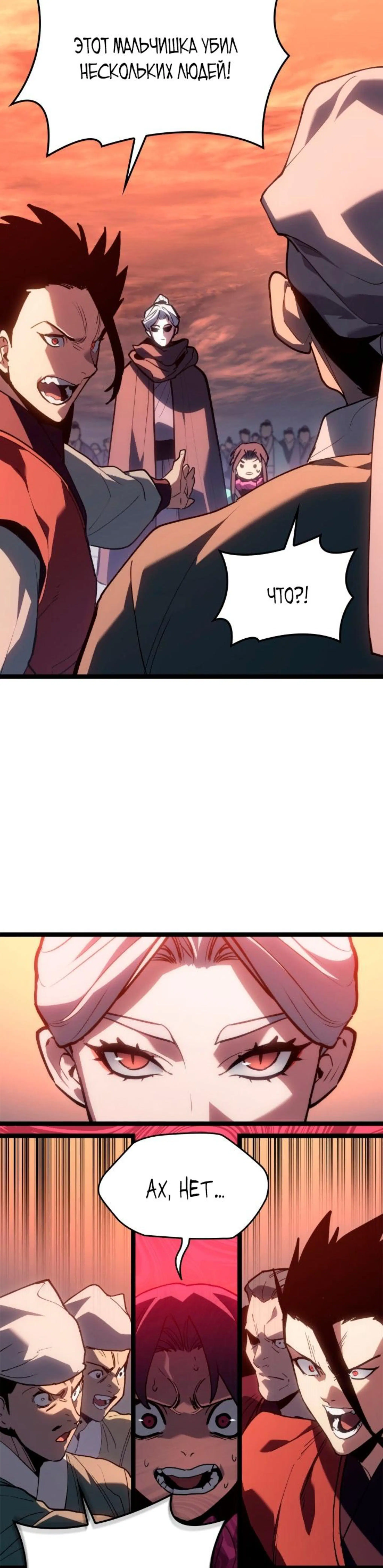 Page 7.002