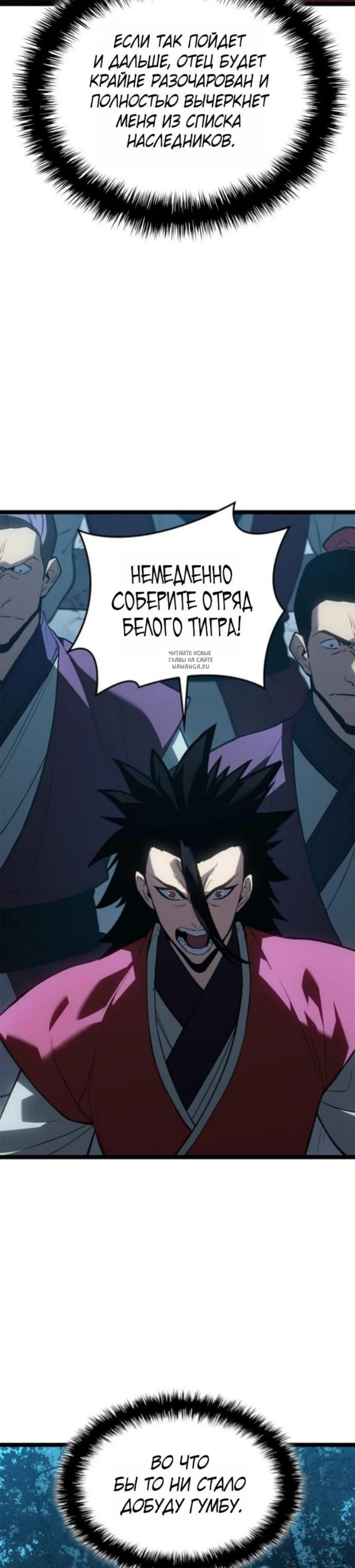 Page 7.001
