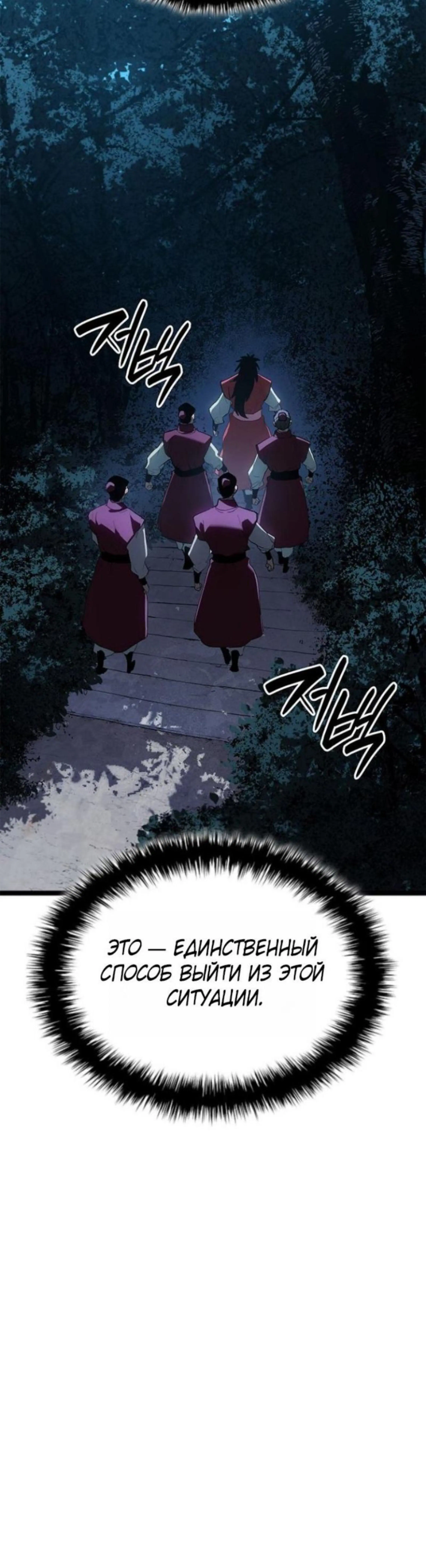 Page 7.002
