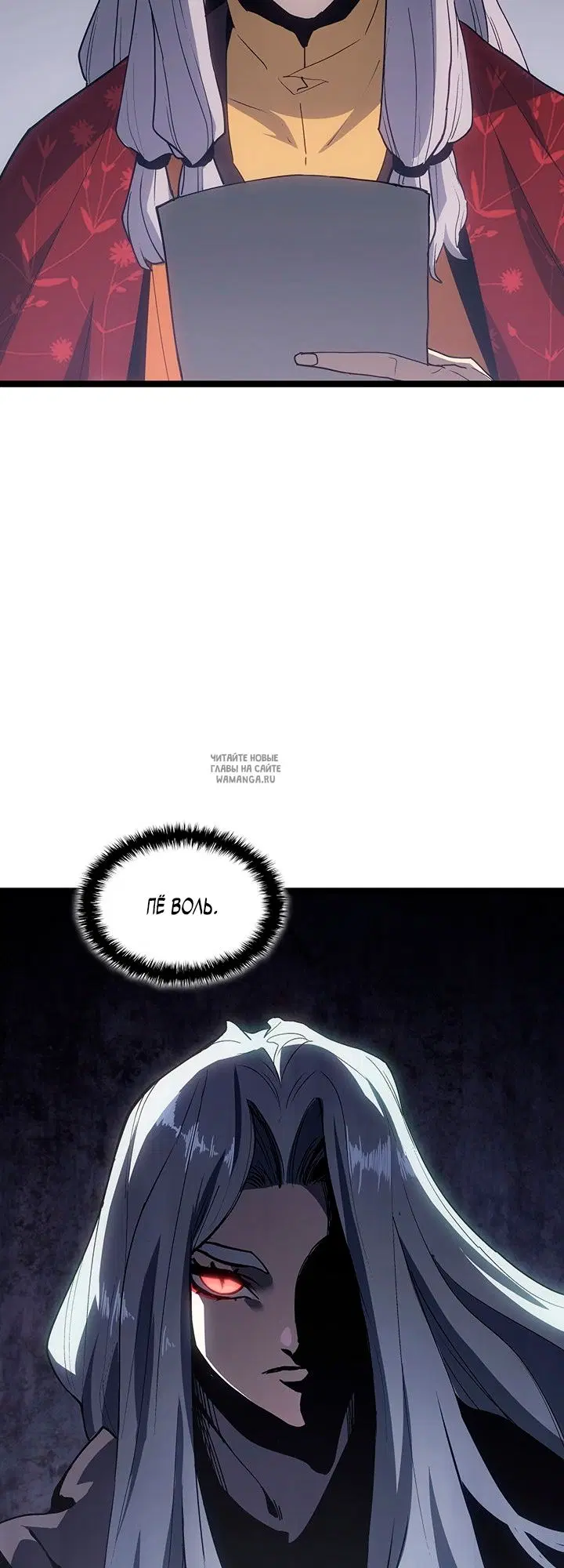Page 7.000