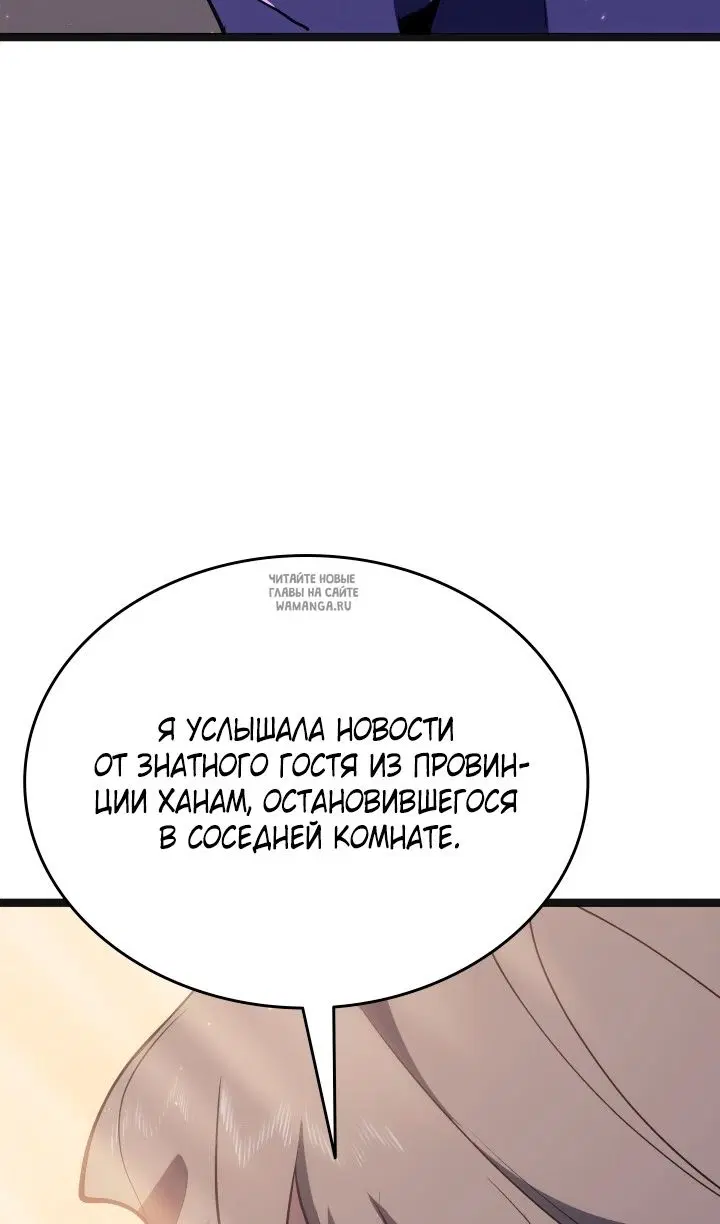 Page 86.000
