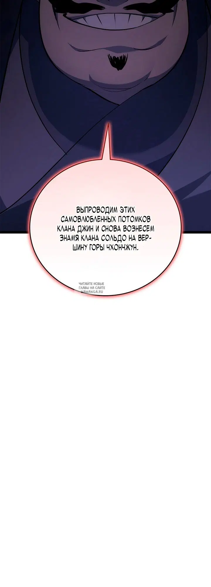 Page 86.000
