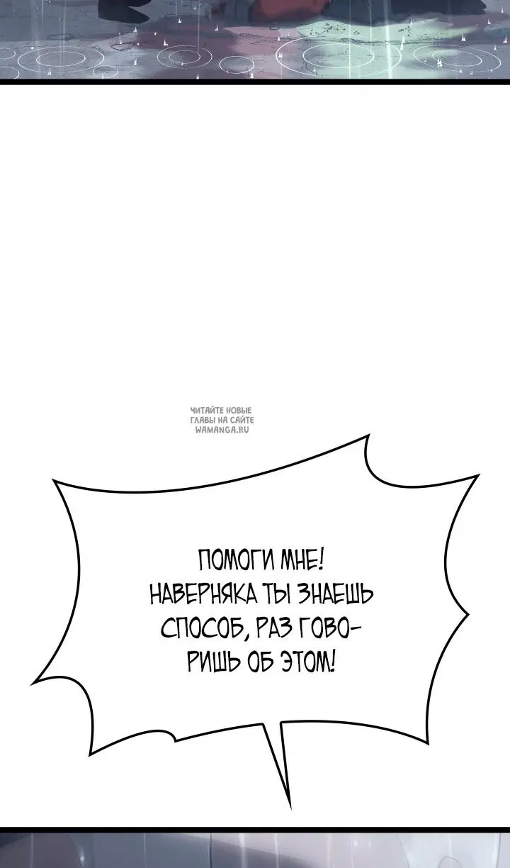 Page 88.000