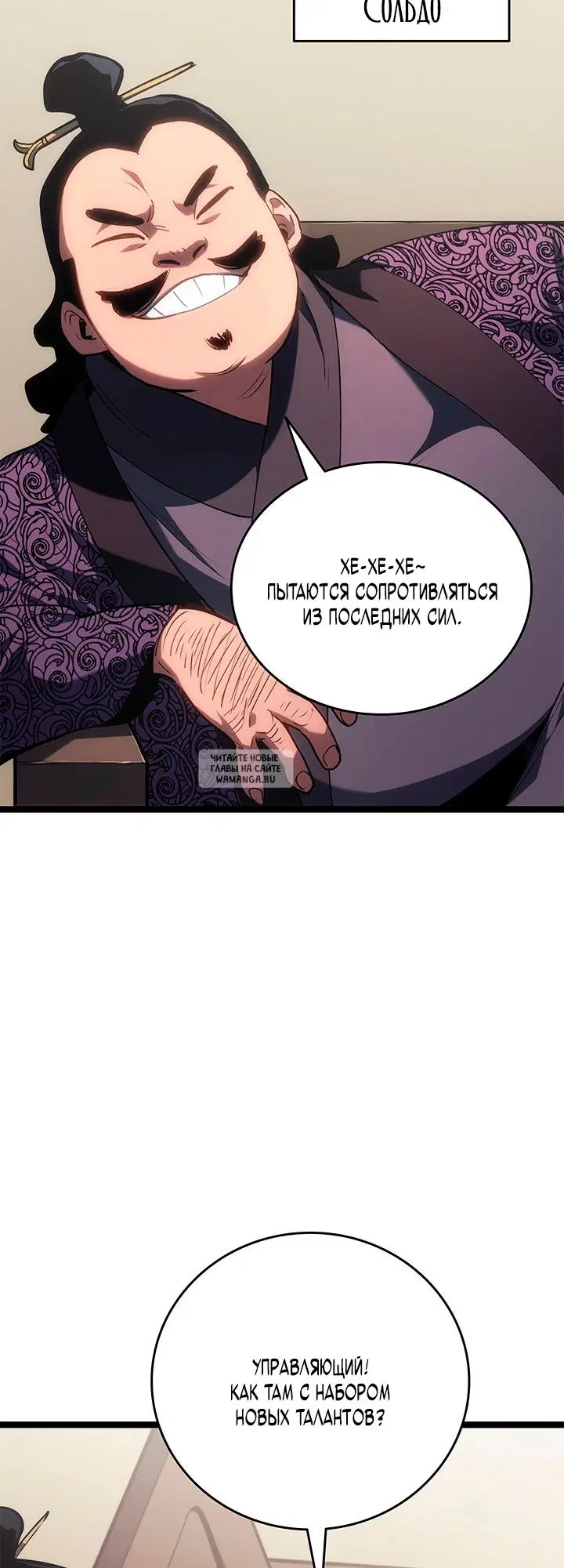 Page 80.000