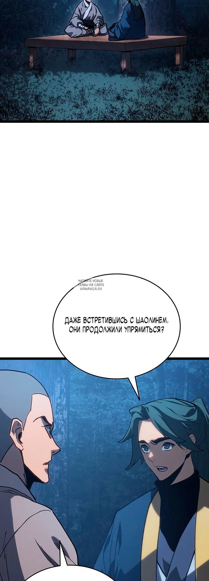 Page 80.000