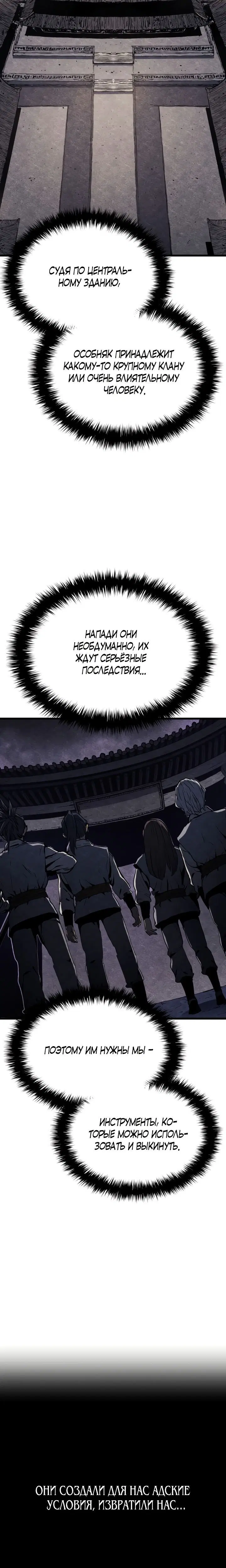 Page 8.001