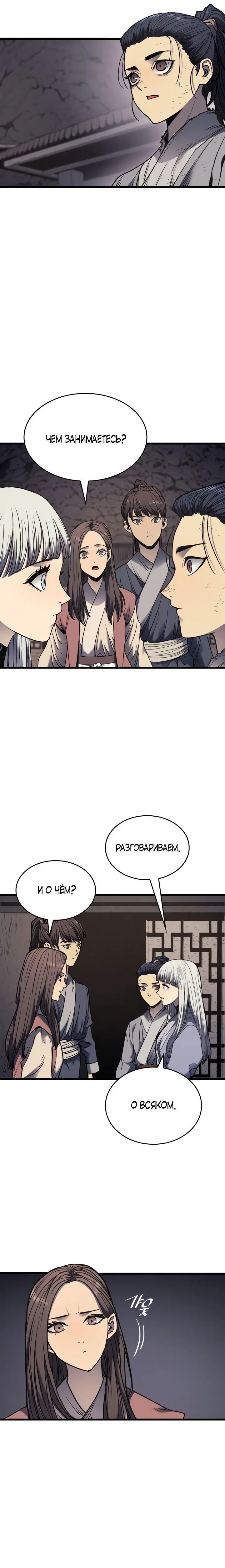 Page 8.001