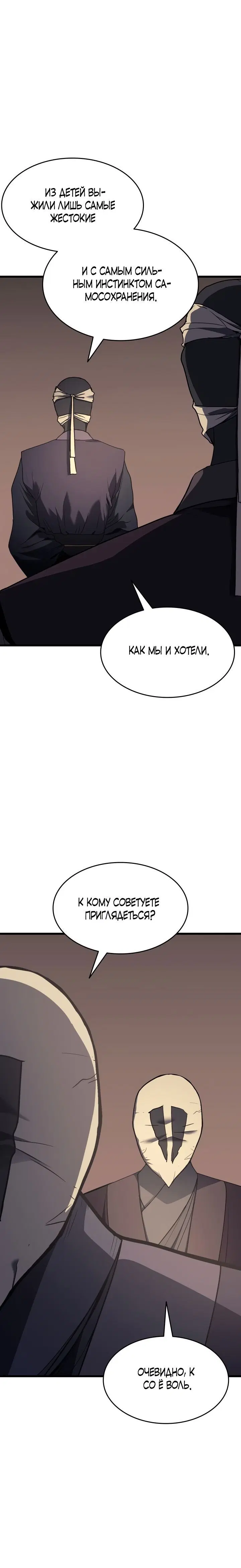 Page 8.001