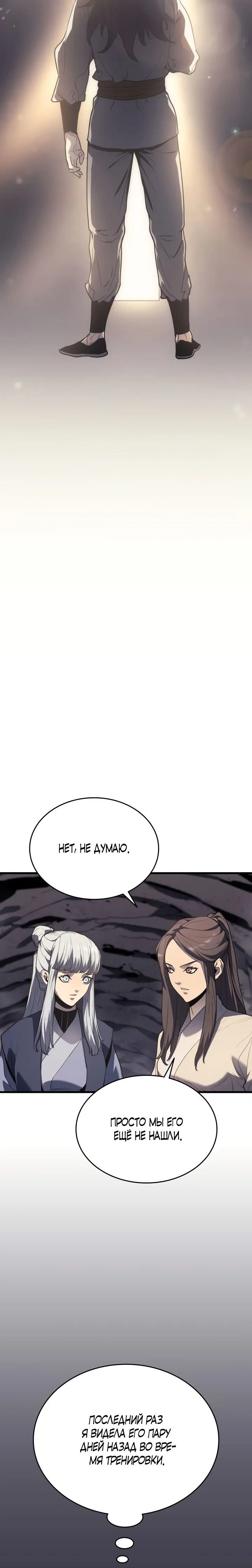 Page 8.001