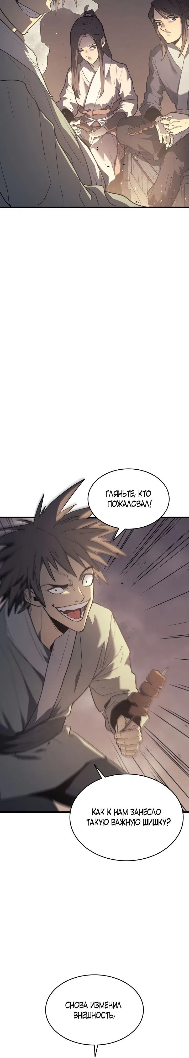 Page 8.001