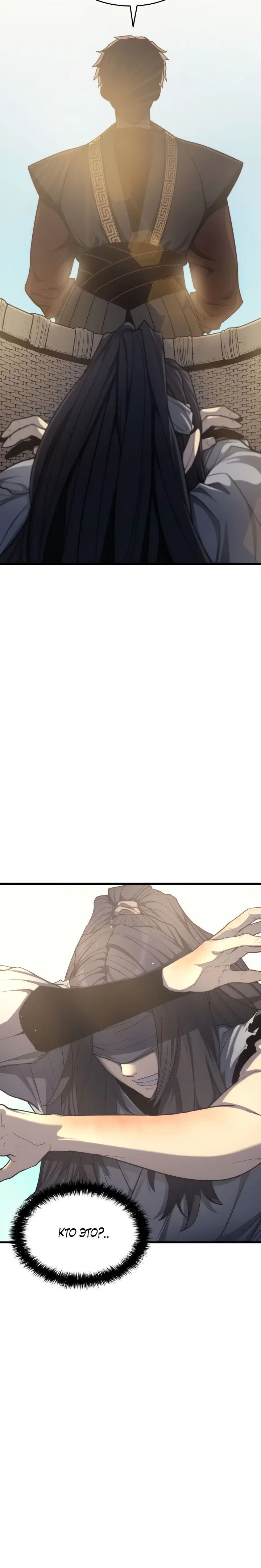 Page 8.001