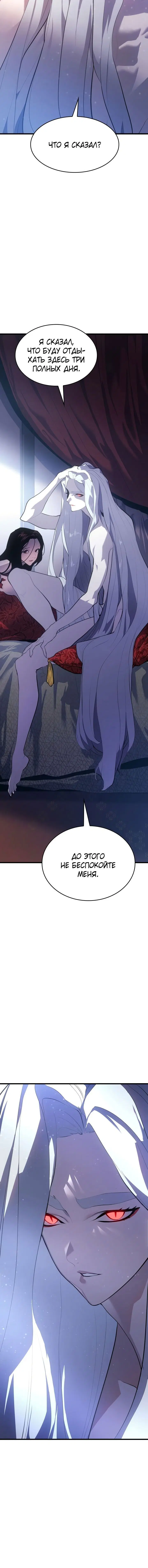 Page 8.001