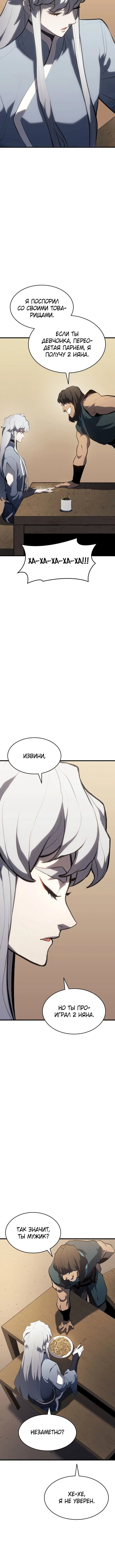 Page 8.001