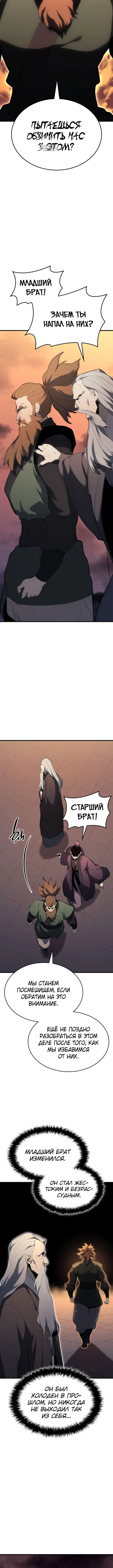 Page 8.001