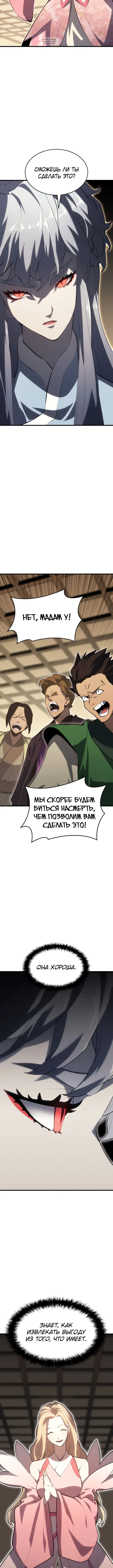 Page 8.001