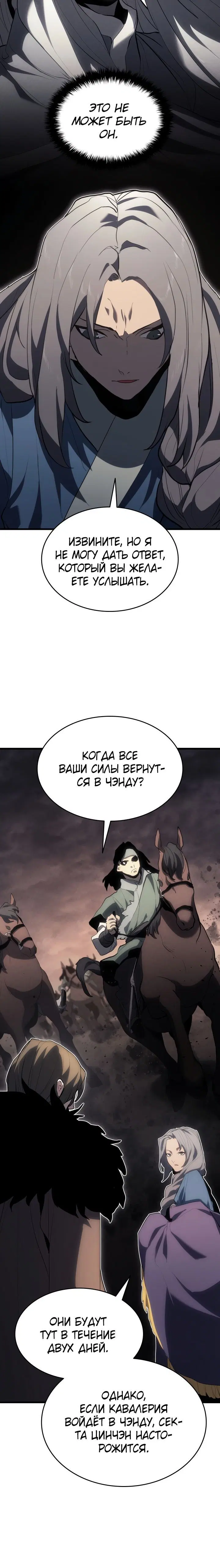 Page 8.001