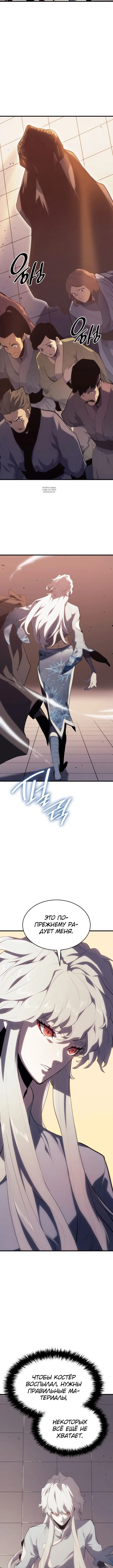 Page 8.001