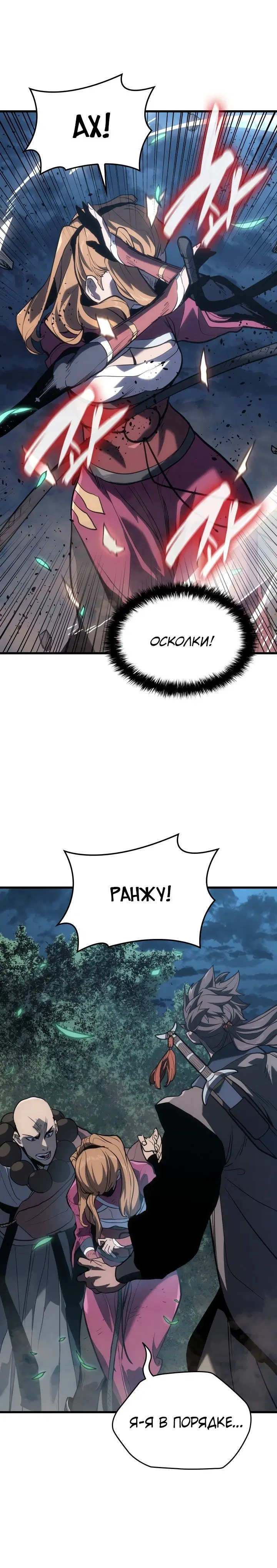 Page 8.001