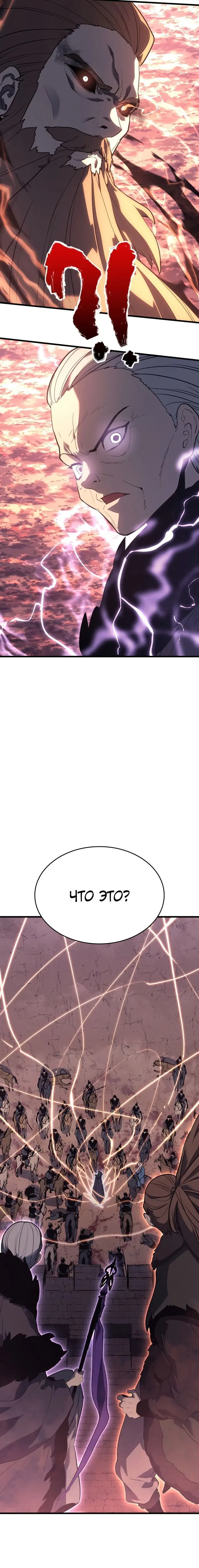 Page 8.001