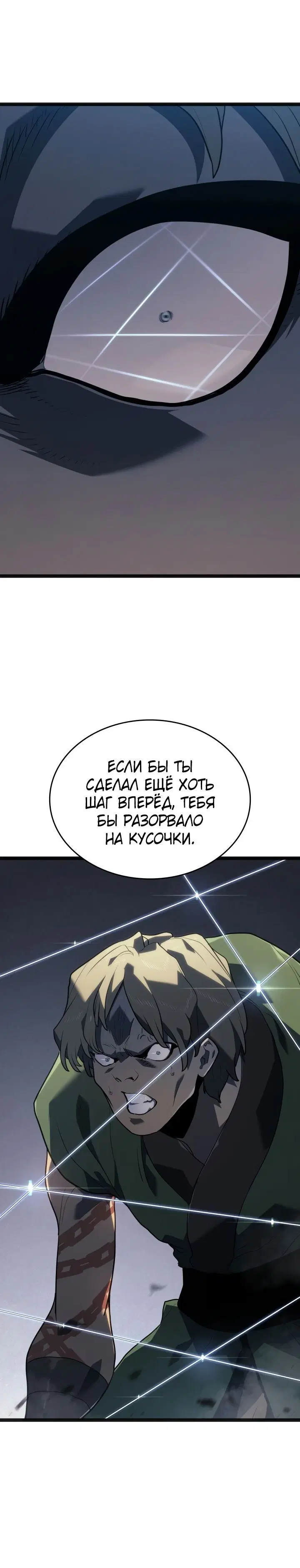 Page 8.001