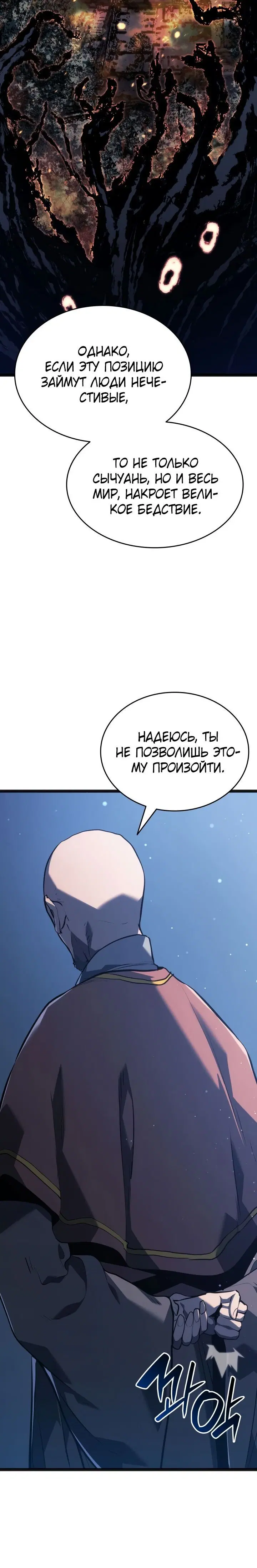 Page 8.001