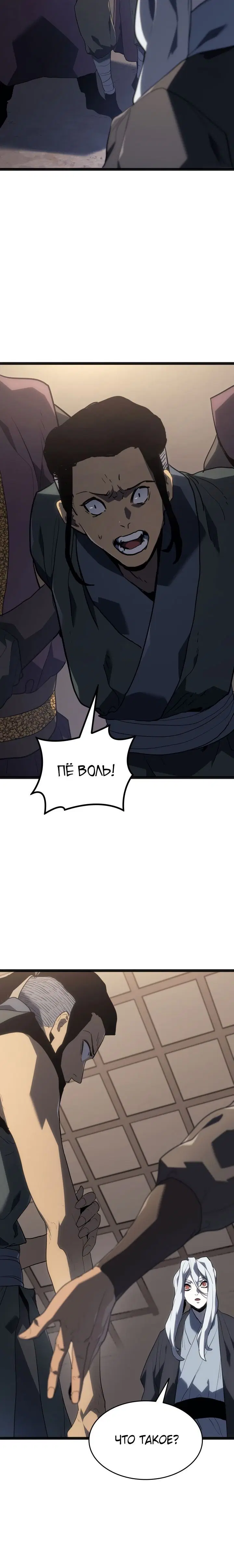 Page 8.001
