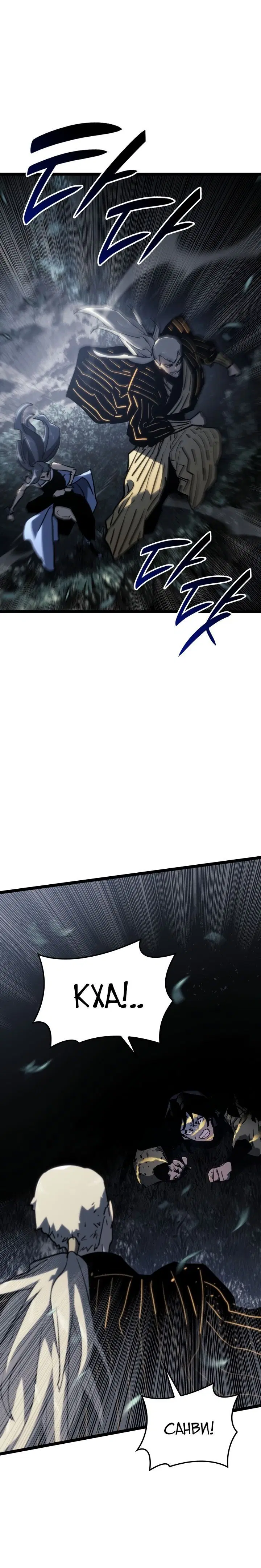 Page 8.001