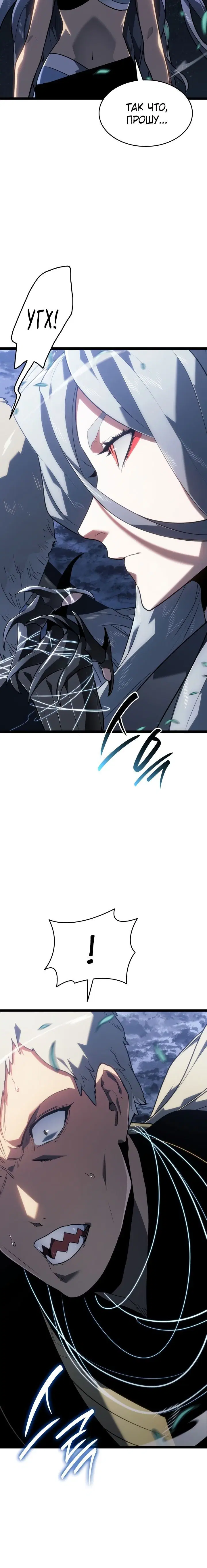 Page 8.001