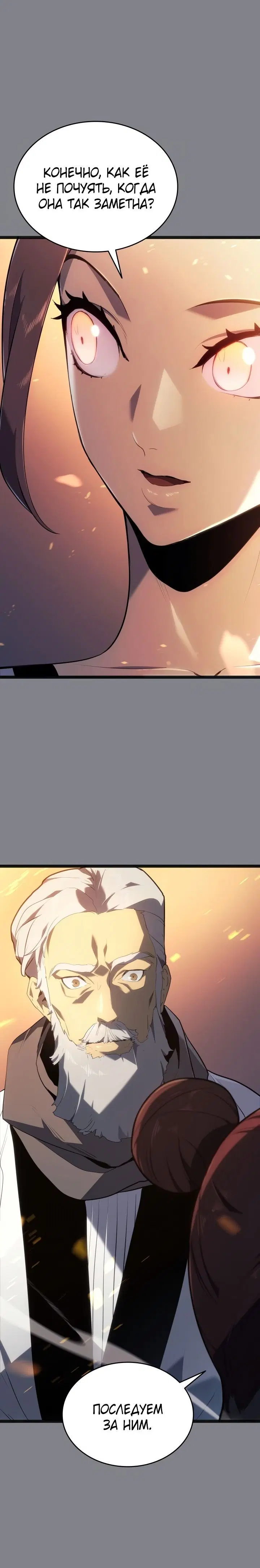 Page 8.001