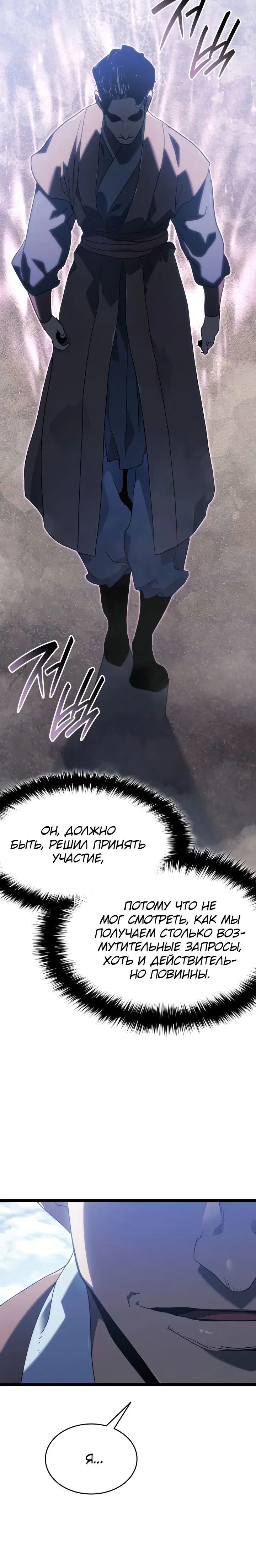 Page 8.001