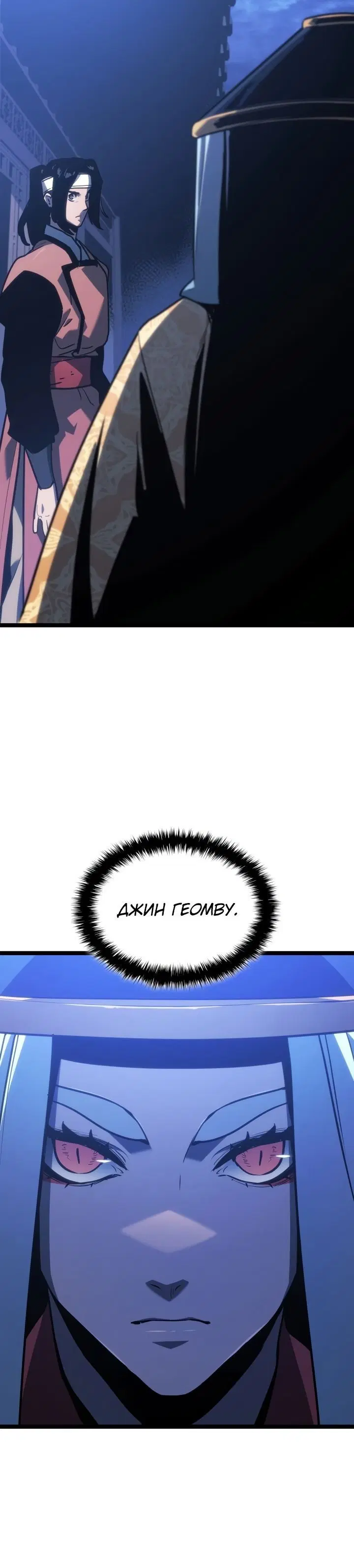 Page 8.001