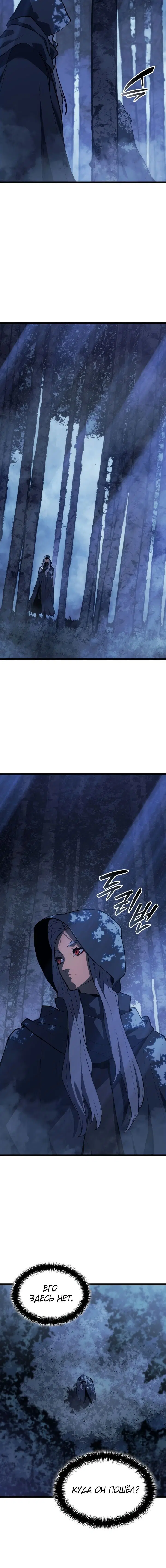Page 8.001
