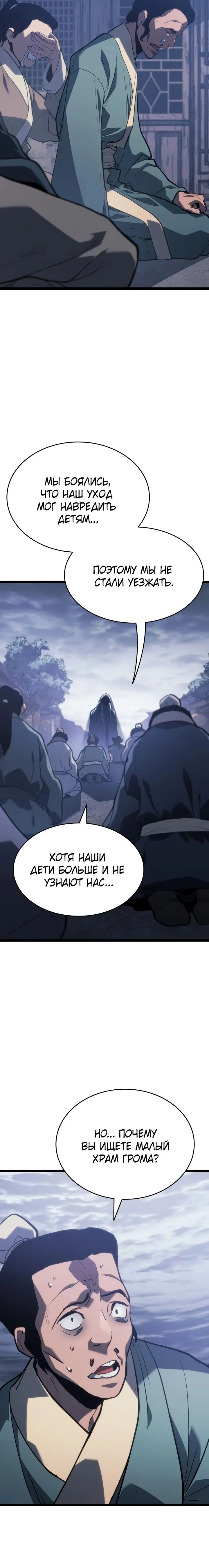 Page 8.001