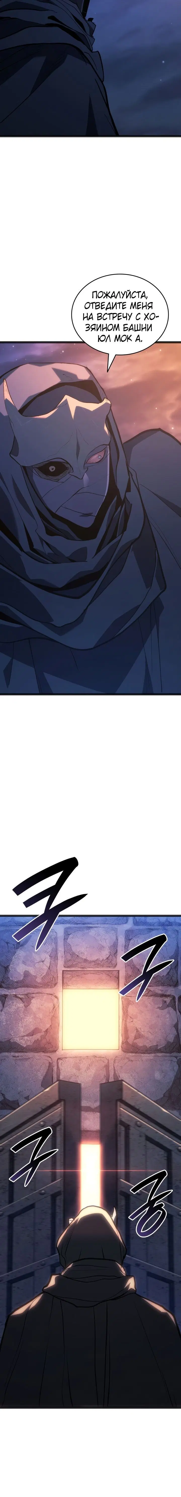 Page 8.001