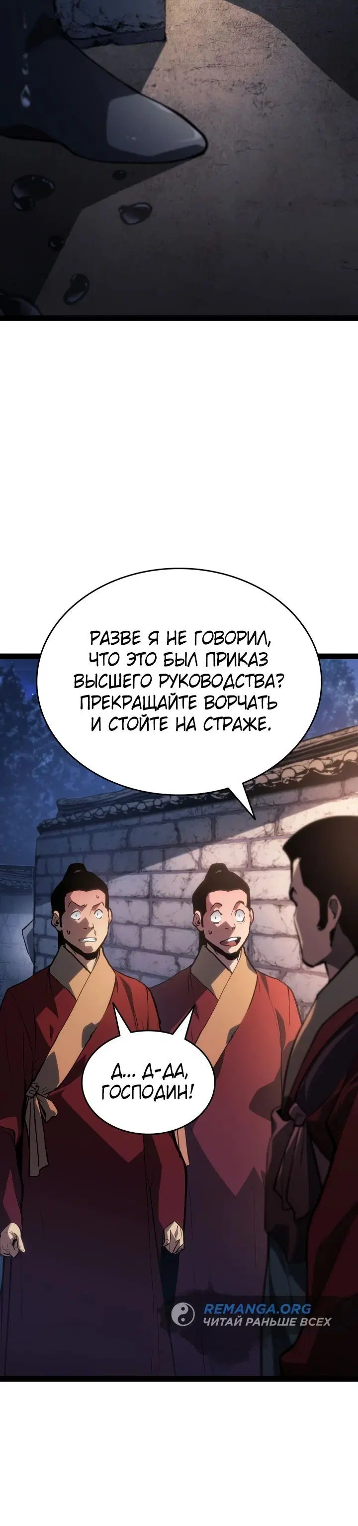 Page 8.001