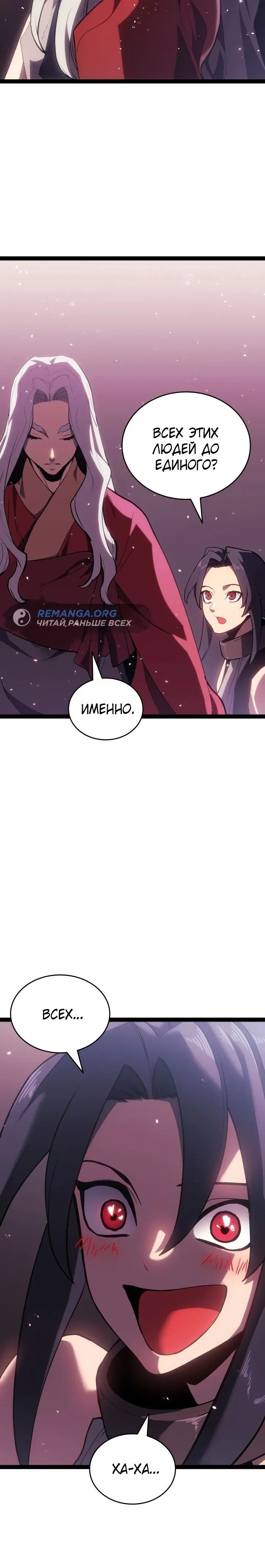 Page 8.001