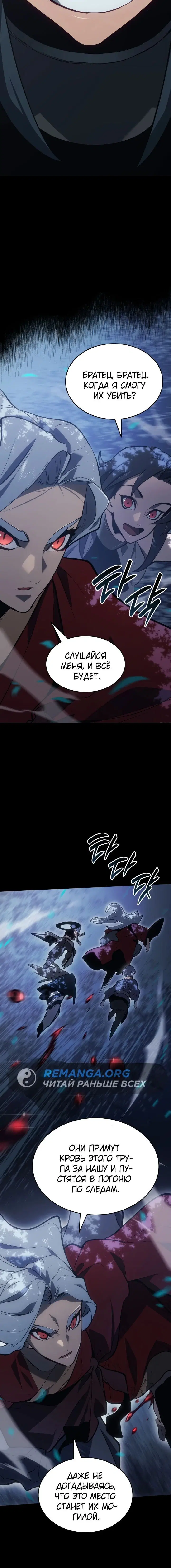 Page 8.001
