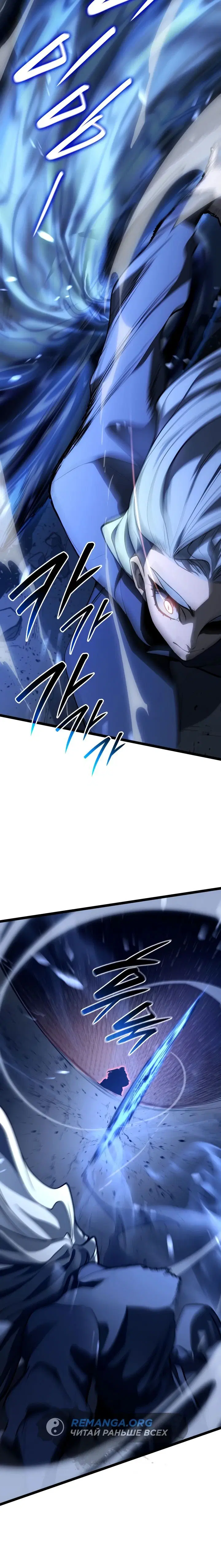 Page 8.001
