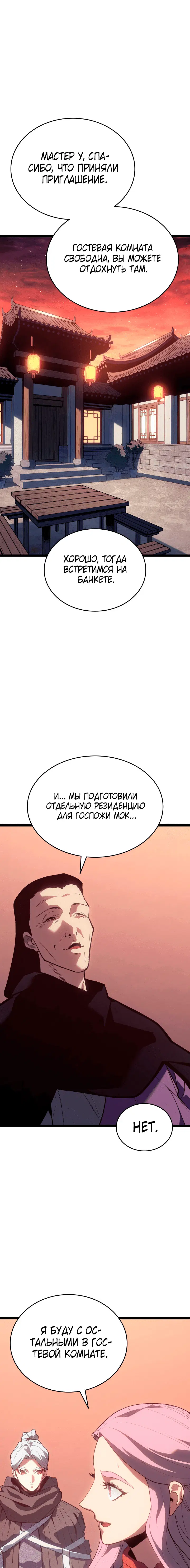 Page 8.001