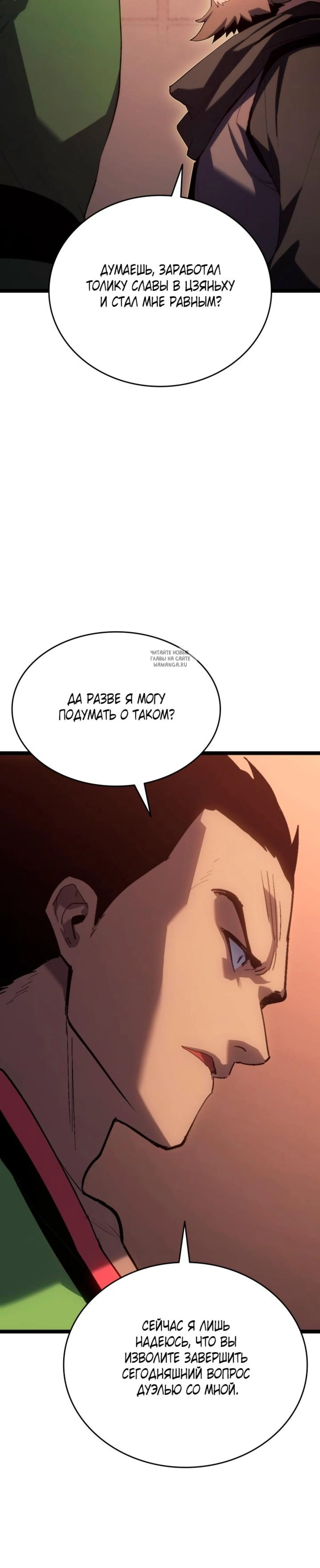 Page 8.001