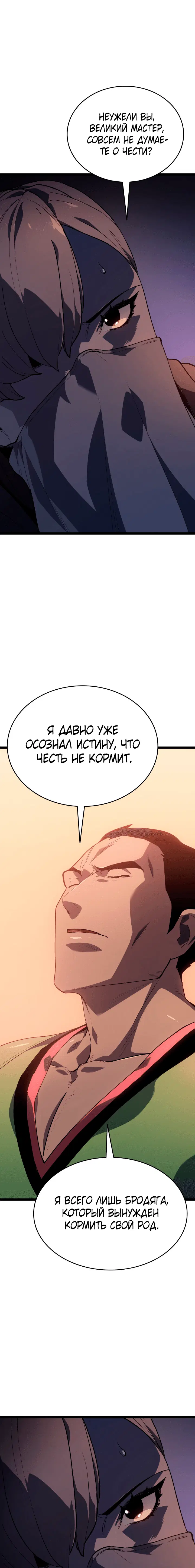 Page 8.001