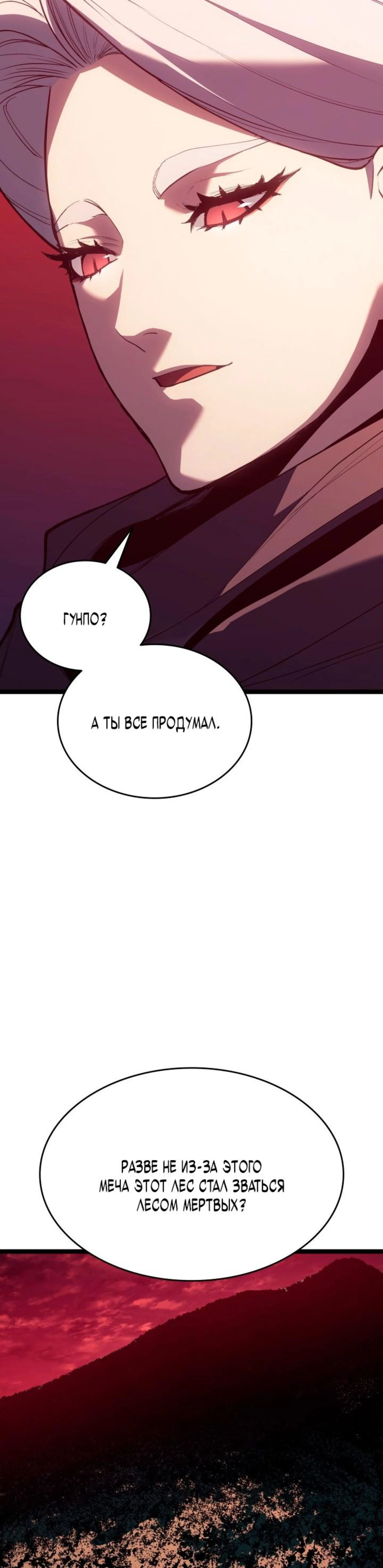 Page 8.002