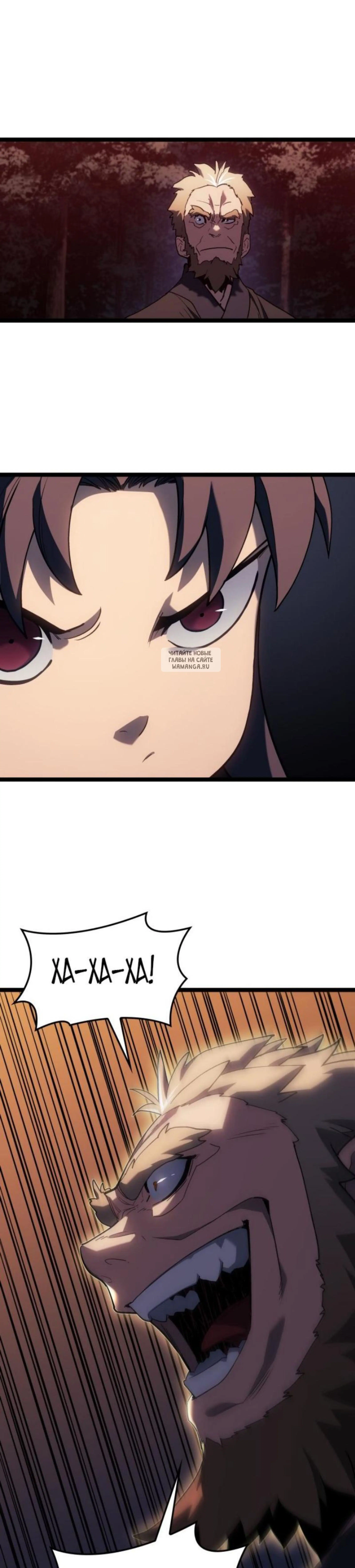 Page 8.001