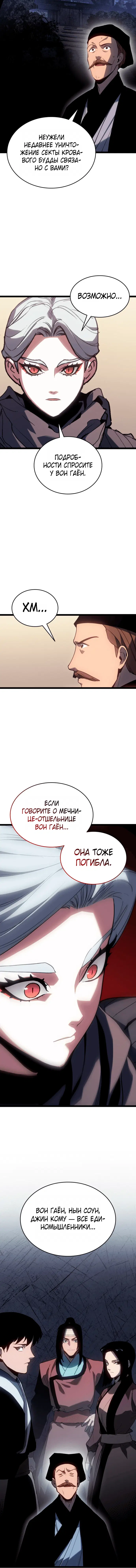 Page 8.001