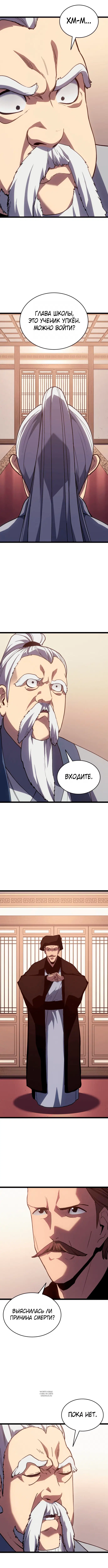 Page 8.000